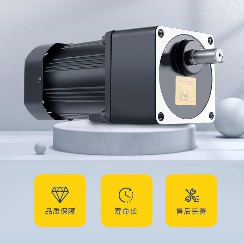 小型电机一体低速三相调速220v交流38F0v120w单相齿轮减速马达机