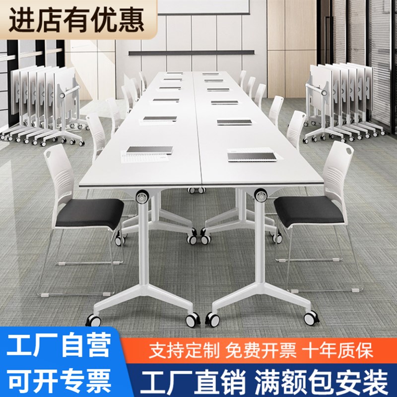 折叠培训a桌椅组合会议室可移动拼接会议桌教育机构长条桌双人课