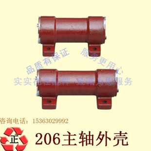 推台锯主轴锯床转轴外壳 206锯机轴承座外壳 轴承座 轴承套