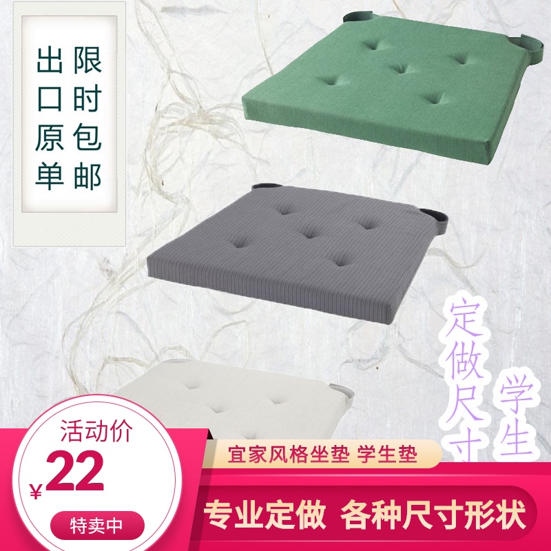 现代北欧风格餐桌椅垫教室学生y坐垫定做加厚软垫海绵办公椅子座