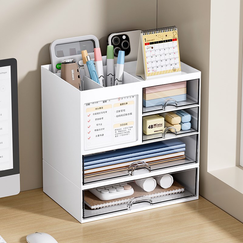 多功能桌面收纳盒储物q办公室学生宿舍分格笔筒透明抽屉式组合叠