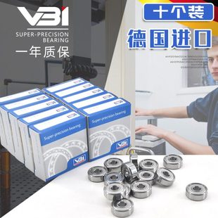 606 605 607 608 2RS1 德国进口微型小轴承迷你高速603 609ZZ 604