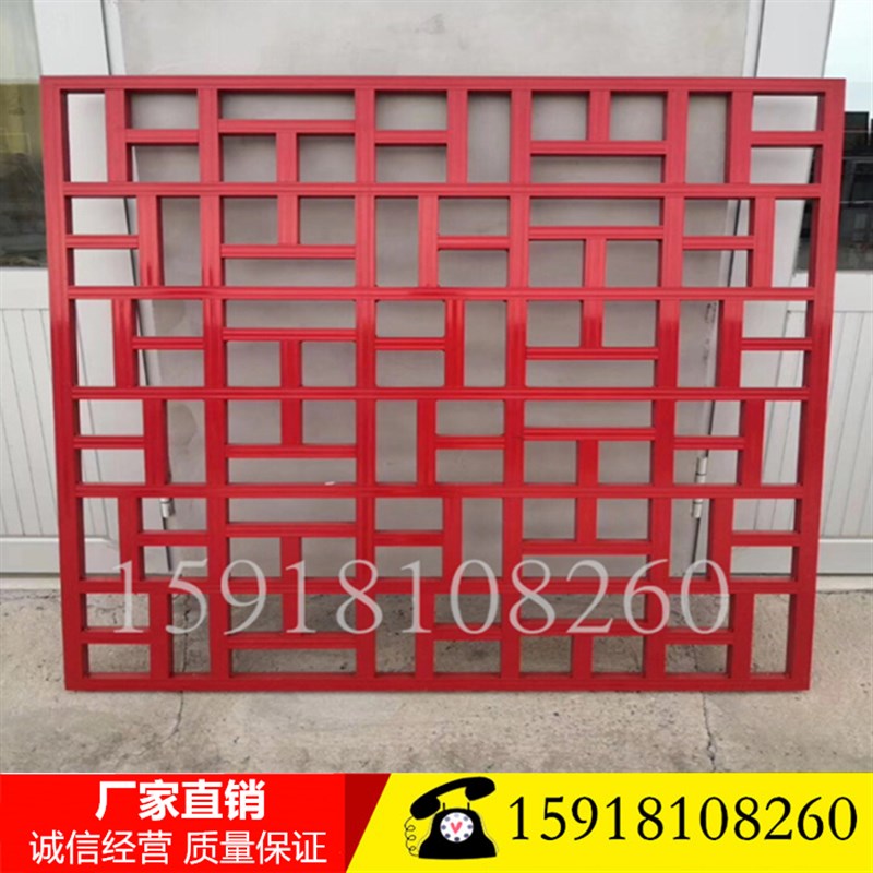 铝合金防盗窗 木k纹铝窗花  铝屏风隔断 仿古花格 焊接中式铝格栅