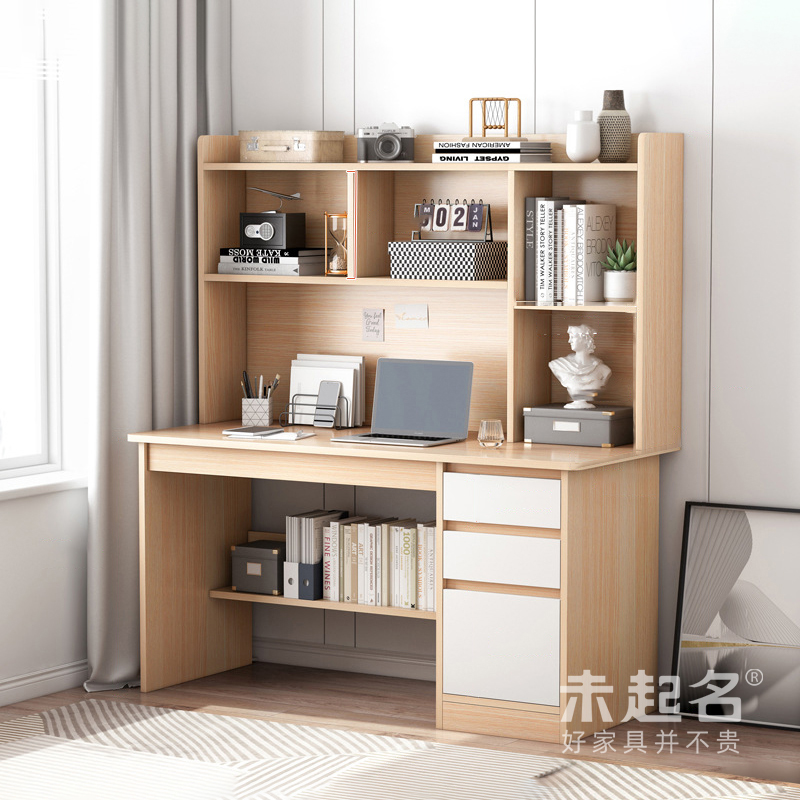 家用卧室学生多功能写字桌书柜一y体书桌单人学习桌子带书架MS322