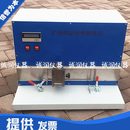 矿物料粘附试验机 矿物料粘附性试验仪 QFS 31矿物料粘附性刷洗机