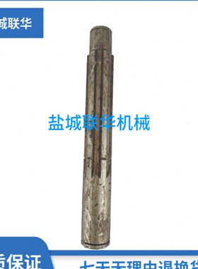 CD6140B CD6150B盐城机床厂 车床配件 花键轴 L229 6-28X6 键宽8