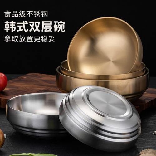 韩式双层不锈钢冷面碗炸酱面拌饭拉面碗商用金色汤碗螺蛳粉沙拉碗