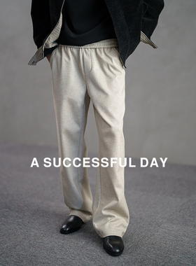 ASSDY|重磅420g毛呢休闲裤男士2025冬季新款老钱风直筒垂感长裤子