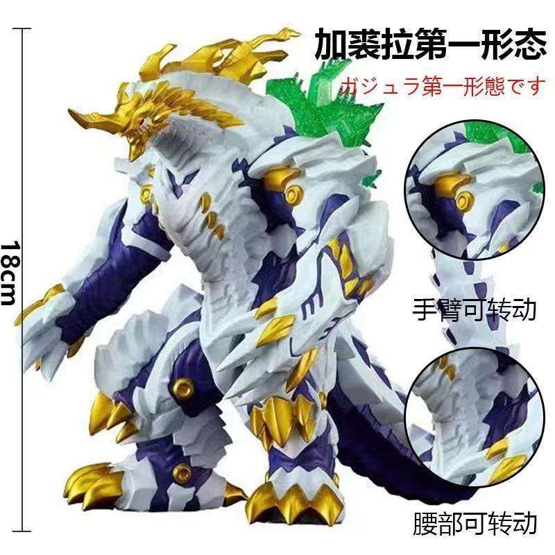 大号软胶奥特曼怪兽加裘拉第一形态古维拉金色金古桥塔加努拉赛刚