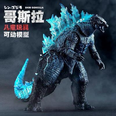 儿童玩具红莲核能哥斯拉大战金刚手办可动关节怪兽之王基多拉模型
