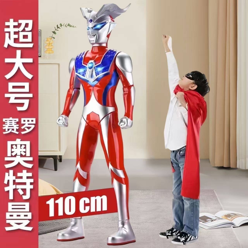 超大号迪迦玩具赛罗巨型新款可动人偶变形女孩男孩的生日礼物