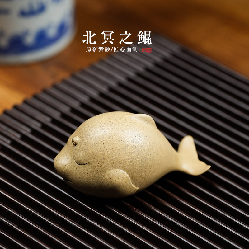 孙易紫砂茶宠摆件琨大鱼海棠
