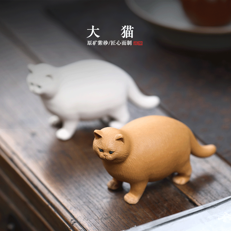 自在紫砂茶宠摆件精品可养名家孙易猫咪加菲猫橘猫喵星人家居手办