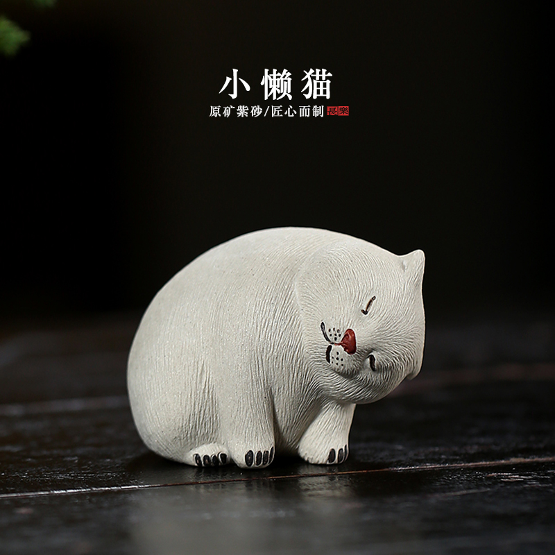 紫砂茶宠摆件精品可养名家孙易猫咪可爱喵星人小懒猫家居茶桌手办