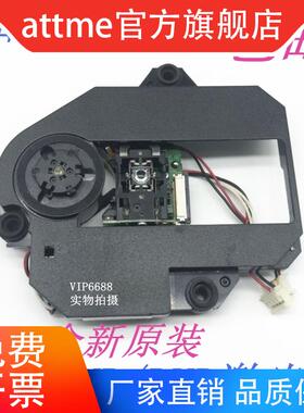 全新SF-HD870A激光头带DVM520塑料架移动DVD光头870A