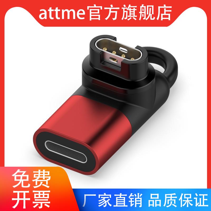 适用Garmin佳明fenix7X/6X/5X智能手表965充电器 955/255泰铁石7/245充电线instinct2本能转换头epix pro配件