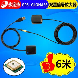 GPS信号放大器 车载天线转发增强导航仪电子狗手机信号永定杰Y08