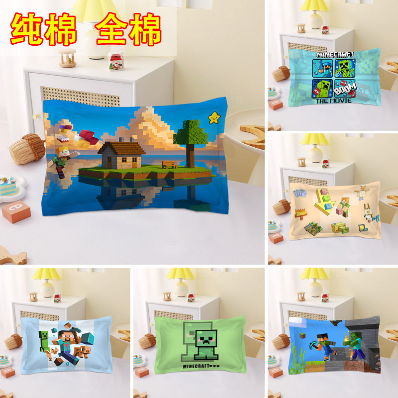 我的世界纯棉枕套游戏卡通斯蒂夫全棉枕头套30x50cm枕罩48x74厘米