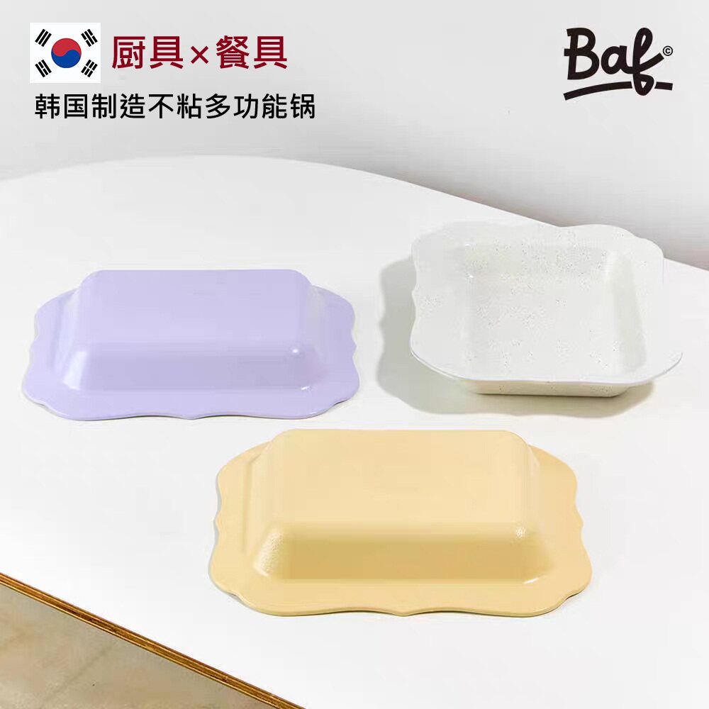 韩国进口彩色煎锅炒锅汤锅一体