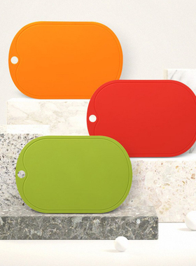 韩国进口ellipse菜板耐热TPU无痕防霉抗菌厨房水果宝宝切菜板砧板