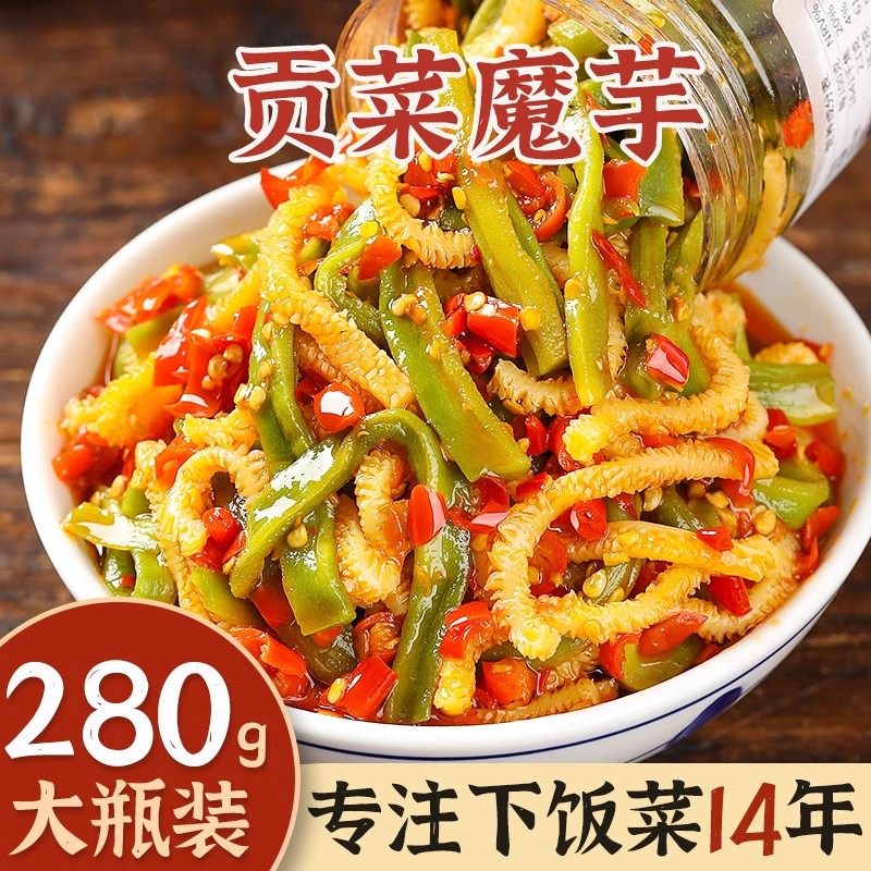 湖南特产魔芋贡菜即食下饭菜香辣爽嘎嘣脆素毛肚网红零食咸酱辣椒,零食/坚果/特产,素肉,淘宝优惠券,粉丝福利购,淘宝优惠卷