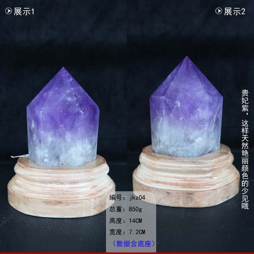 财妃品柱原办日水西家贵晶本公装件巴小天居礼然紫饰石招摆紫色u