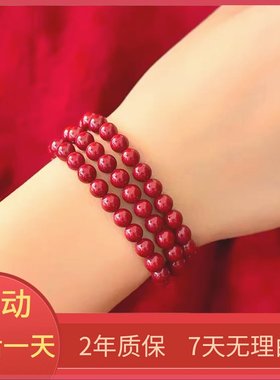 奢金福含辰砂工艺品108颗女款6mm男款8m朱砂项链手链