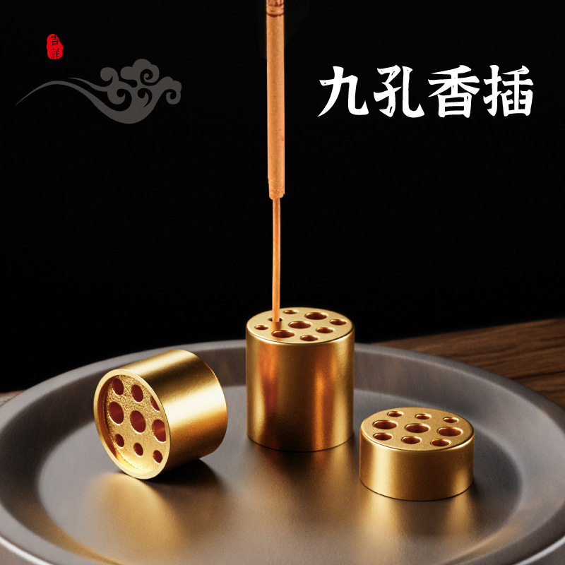 纯黄铜九孔线香小香插香底座