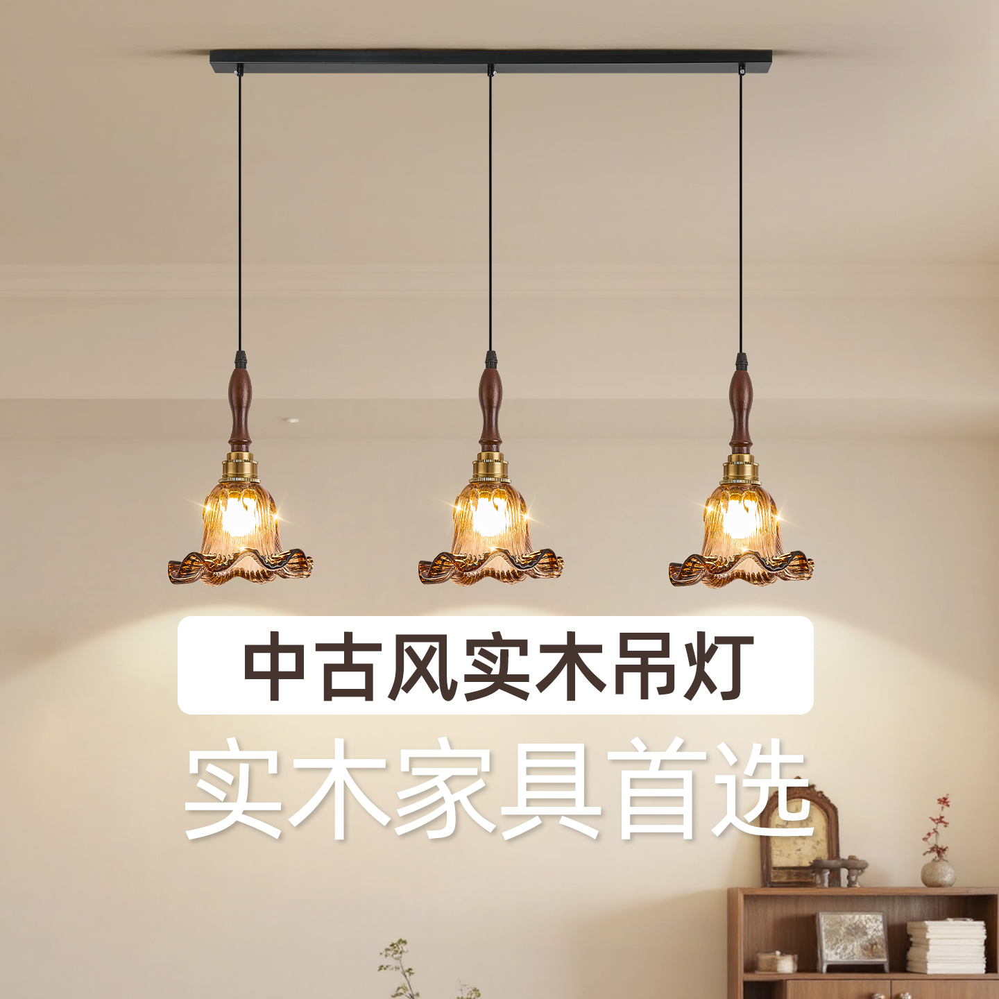 餐厅吊灯法式中古风美式复古美拉德实木花朵玻璃三头吧台饭厅灯具