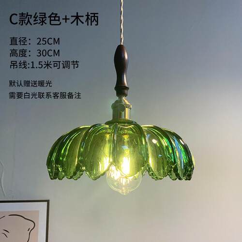日式复古黄铜玻璃吊灯创意简约饭厅吧台卧室北欧单头玄关阳台灯具