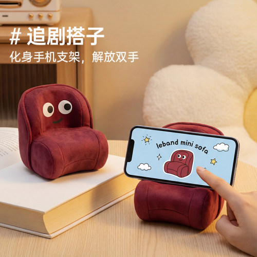 出街搭子，解压神器，潮流挂件