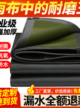 绿色防水刀刮布雨棚布防雨防晒油布耐磨货场遮光防水布防晒抗老化