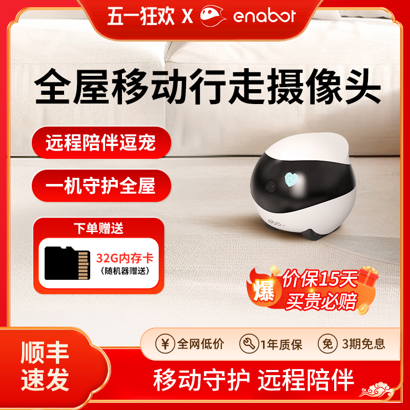 EBOȫƶͷӰͷROLAػʵ589.75Ԫ
