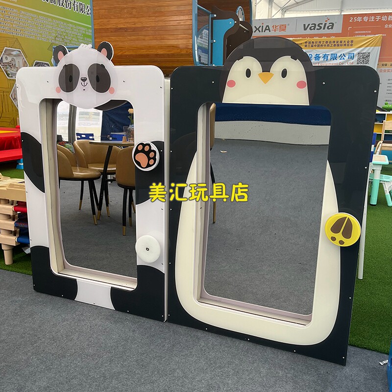 趣味变形曲面镜魔术镜面玩具