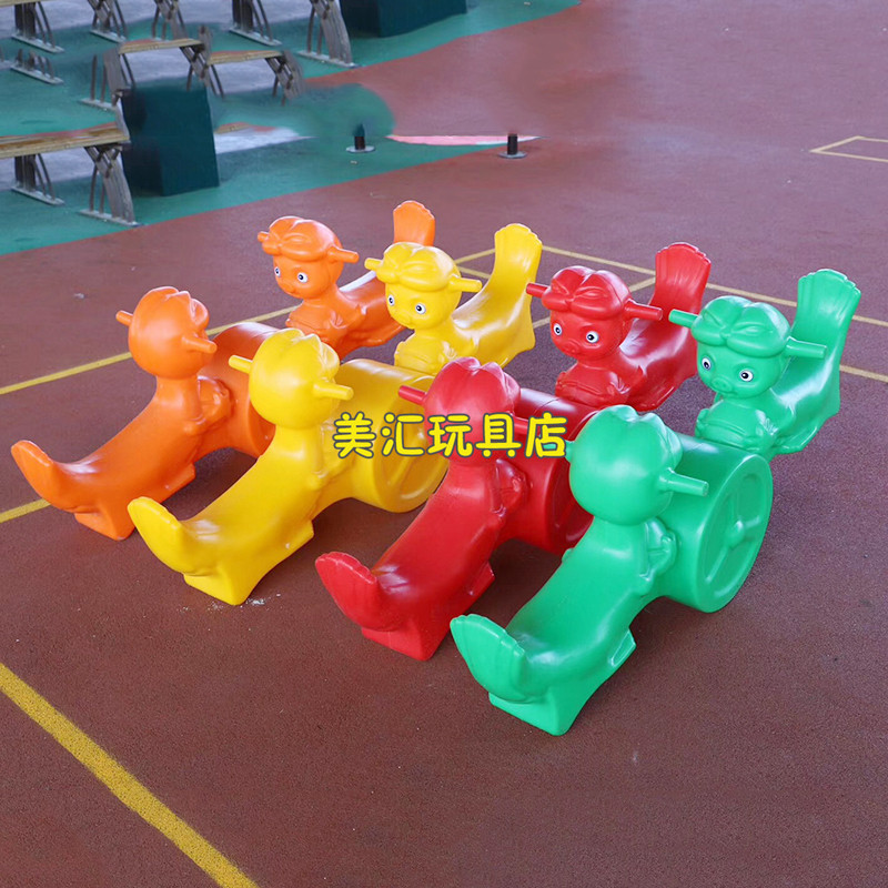儿童户外玩具塑料板跷跷板双人摇马木马幼儿园小马造型双人跷跷板