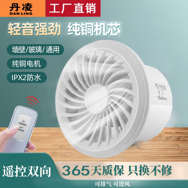 排气扇卫生间强力换气扇家用墙壁式排风机风扇厕所双向抽风机厨