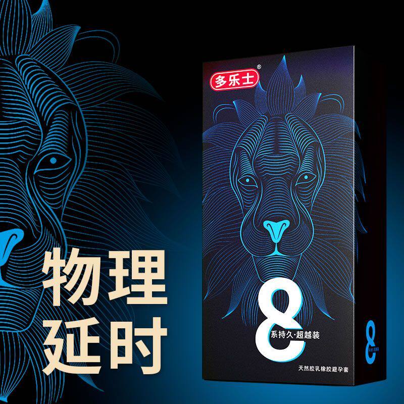 多乐士男持久避孕套物理延时进口
