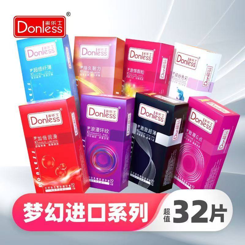 多乐士梦幻超薄避孕套超润大颗粒螺纹安全套成人性用品保险套套子