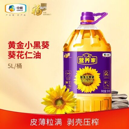 福临门营养家黄金小黑葵花仁油5L