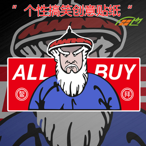 世帅pvc不干胶贴纸防晒防水车贴