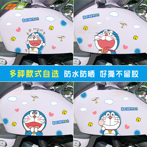 哆啦a梦叮当猫可爱雅迪拉花贴纸