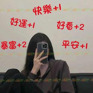 新年祝福愿望墙贴春节日气氛拍照镜子装饰玻璃门橱窗柜子门贴纸