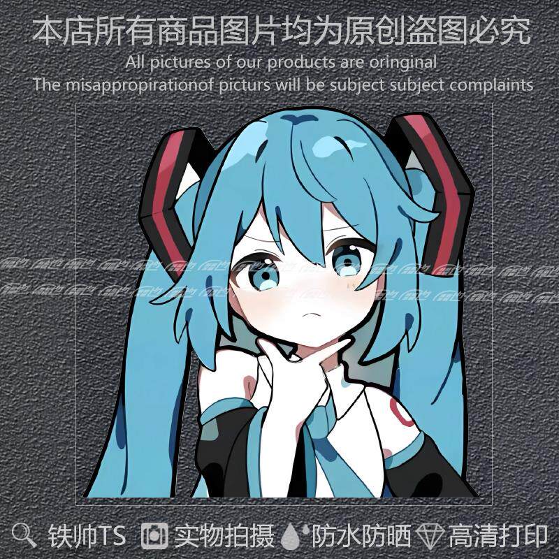 初音未来MIKU二次元动漫反