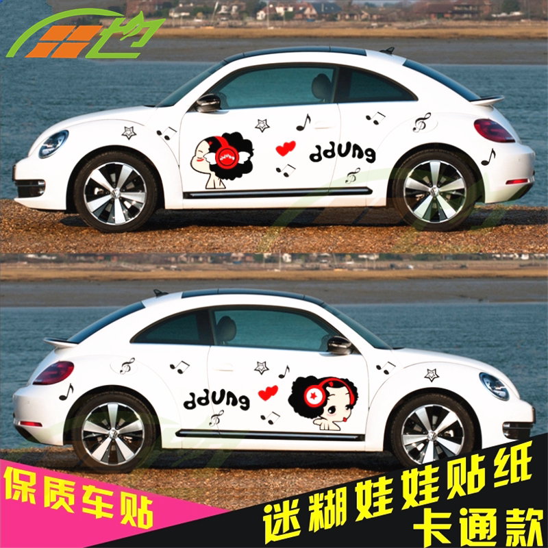 迷糊娃娃汽车贴纸抖音网红嘻哈