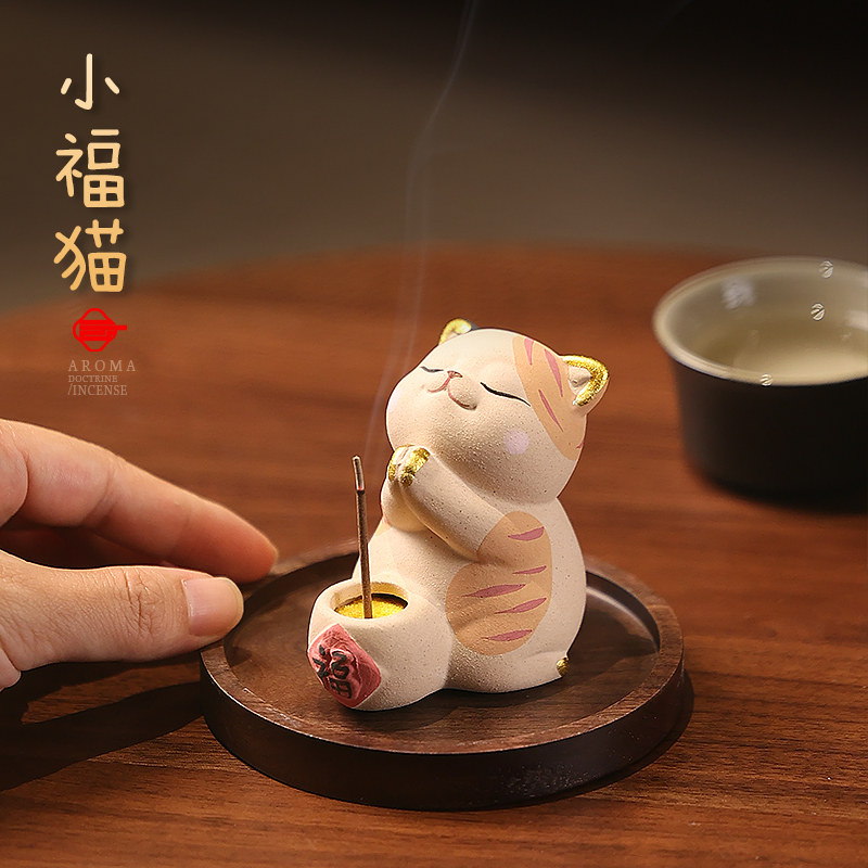 手绘招财猫线香插香座沉香檀香薰炉香道陶瓷可爱猫咪茶桌装饰摆件