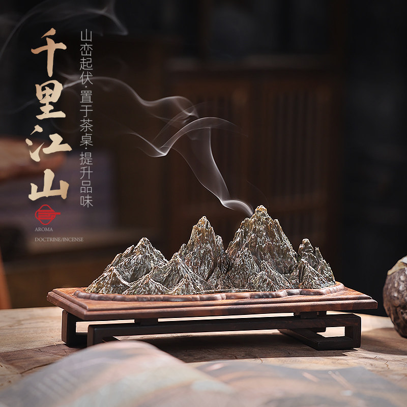 黑胡桃卧香炉中式千里江山线香盒家用桌面摆件室内香薰炉线香炉
