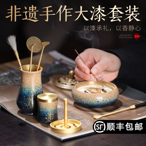 纯铜香道套装打香篆套装