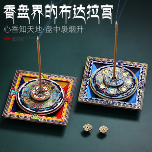 藏香香插香座创意坛城线香香插底座香托盘不落灰檀香点香座插香盘