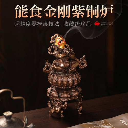 能食金刚香薰炉家用卧室