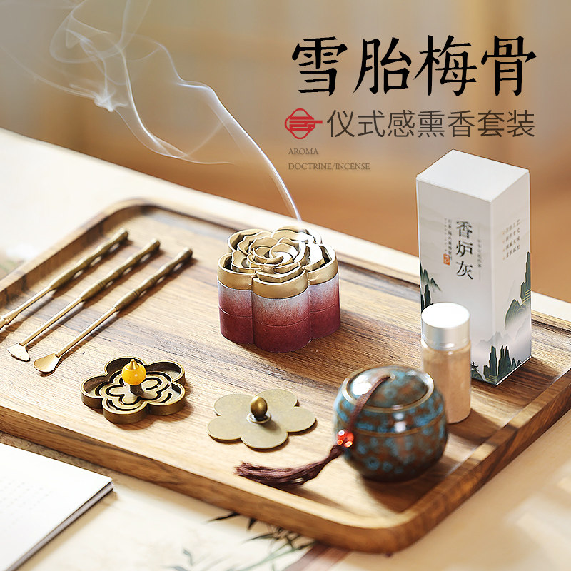 纯铜打香篆工具套组创意檀香薰香炉家用香道礼盒套组中式礼品定制